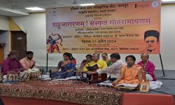 राष्ट्रजागरणम् संस्कृत गीतरामायणम्